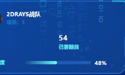 Featured image of post 2025盘古石wp（部分）